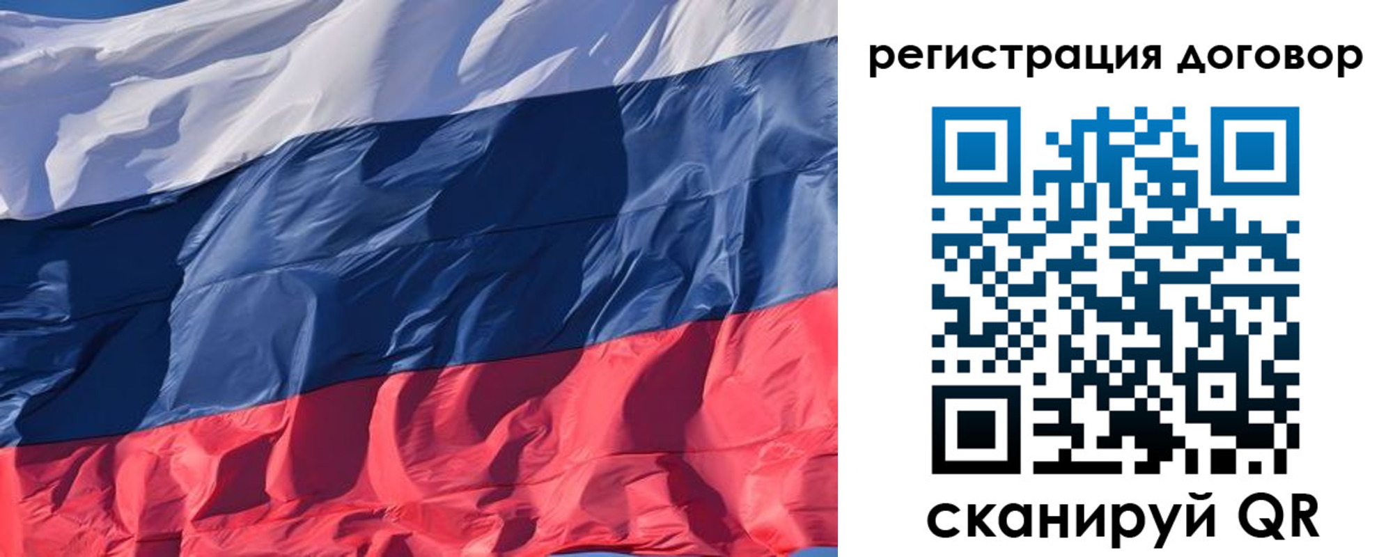 временная регистрация надежно в Шуе