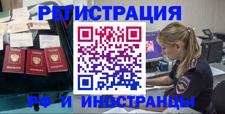 регистрация для дет. сада в Шуе